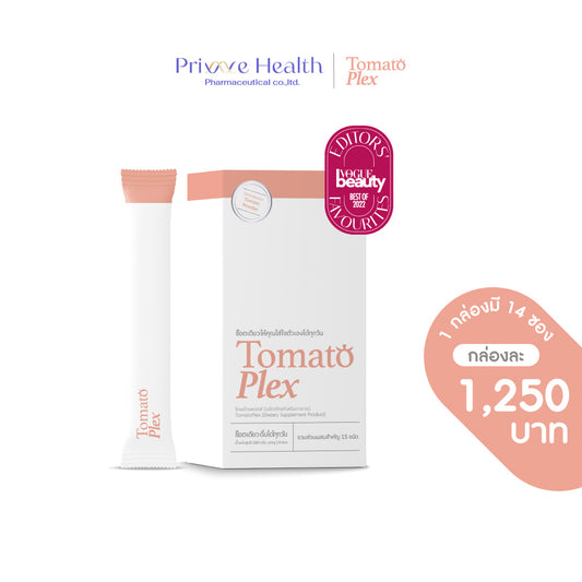 Tomato Plex โทเมโทเพลกซ์ (ผลิตภัณฑ์เสริมอาหาร) กล่องละ 14 ซอง